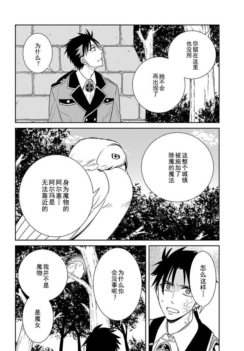 第51话