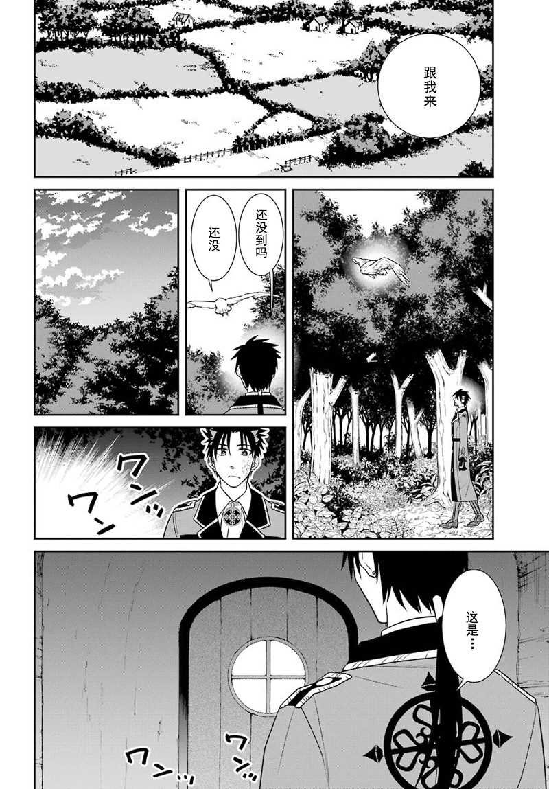 第51话