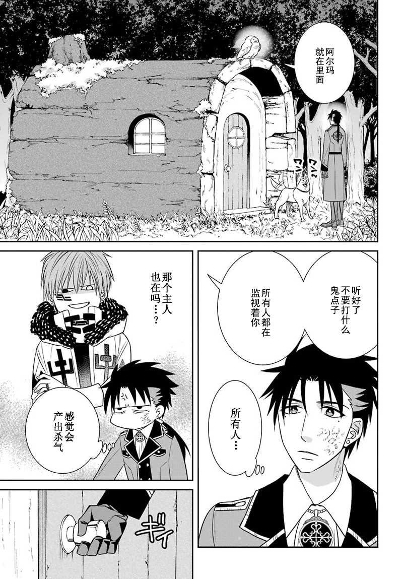 第51话