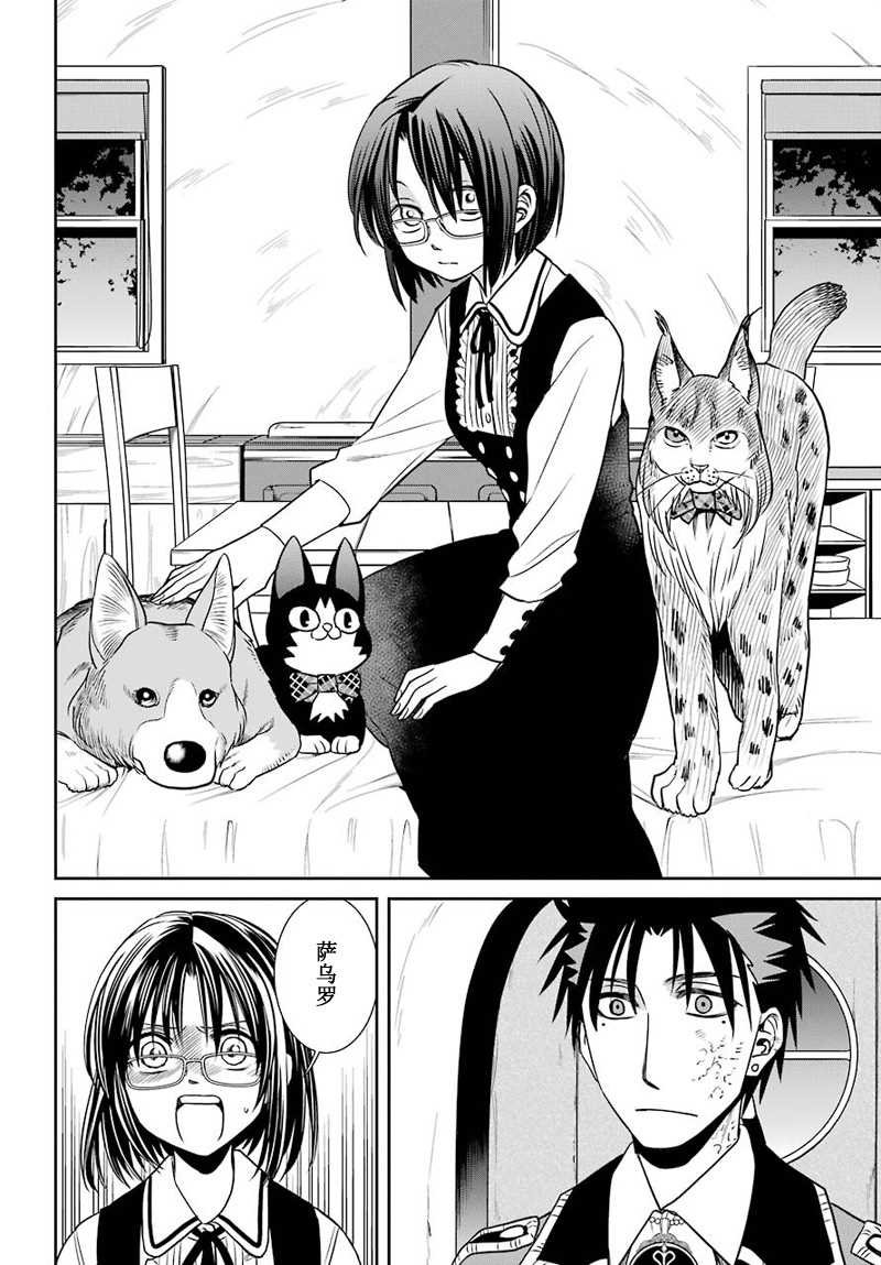 第51话