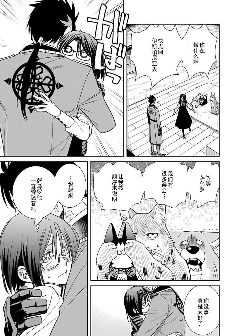 第51话