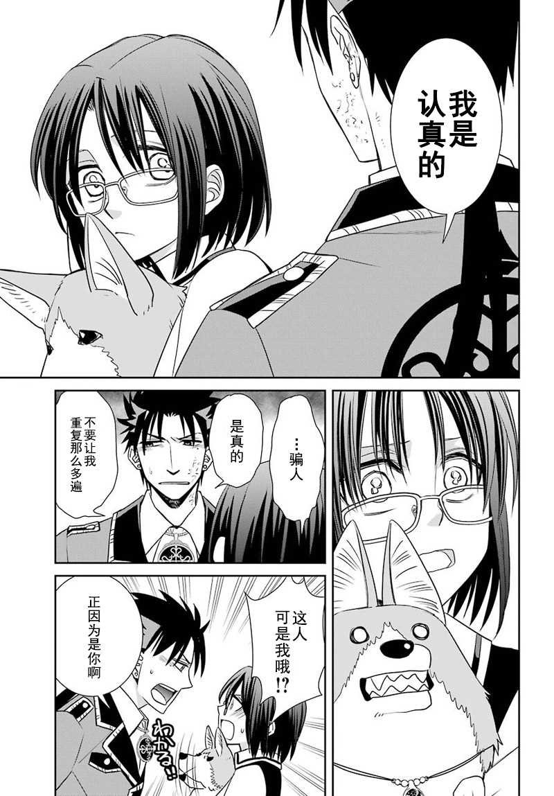 第51话