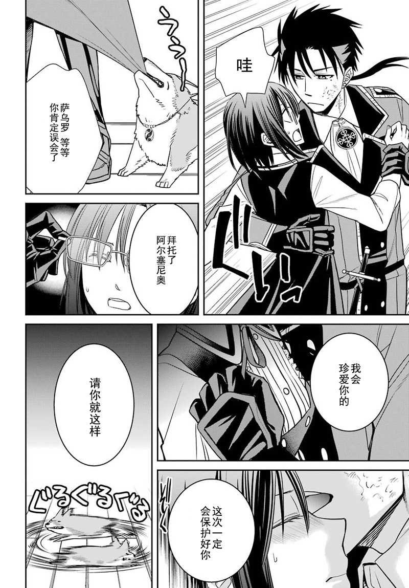 第51话