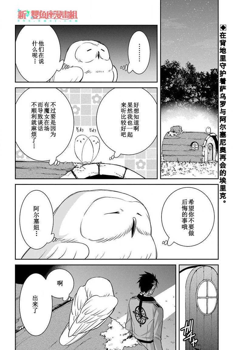 第52话