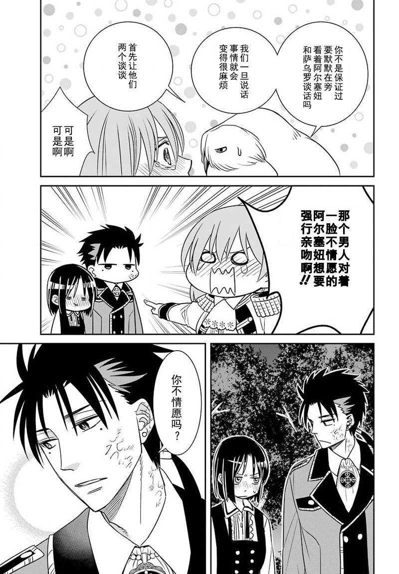 第52话