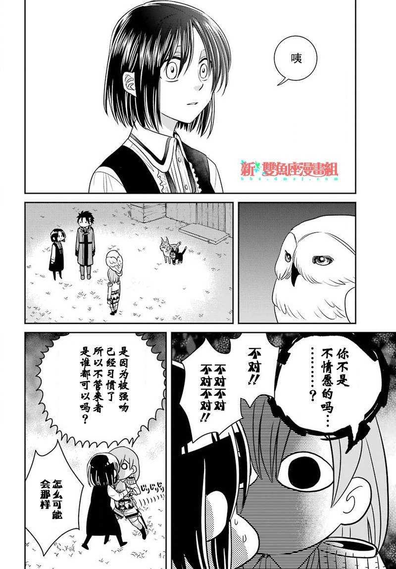 第52话