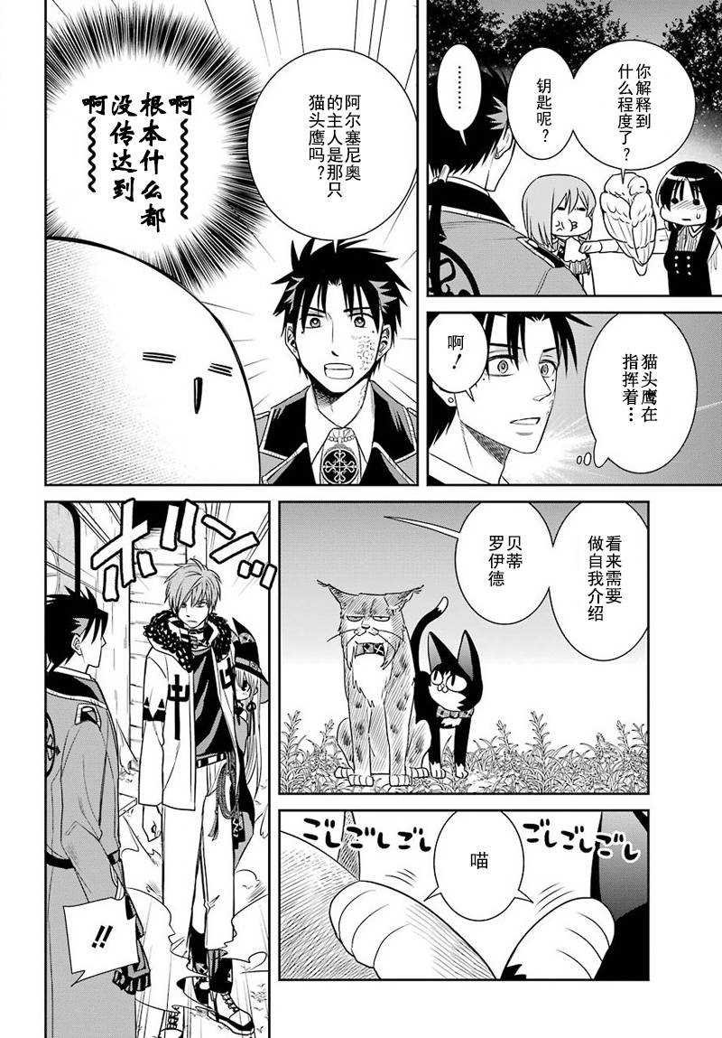 第52话