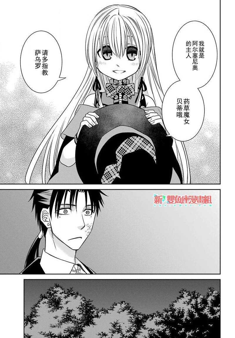 第52话
