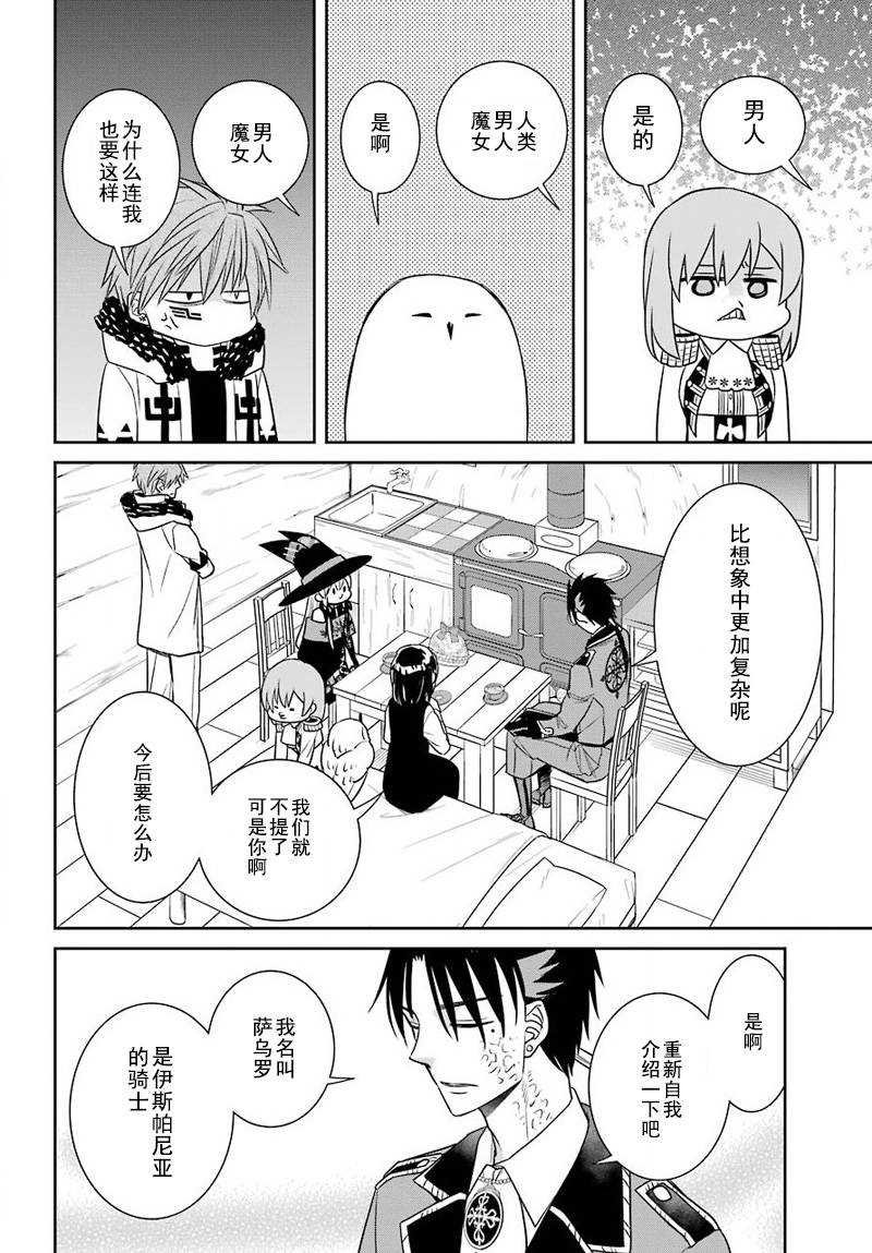 第52话
