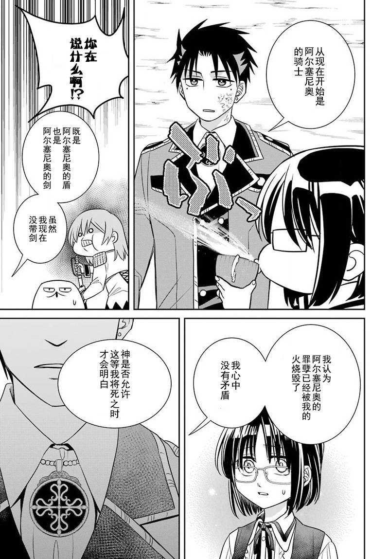 第52话