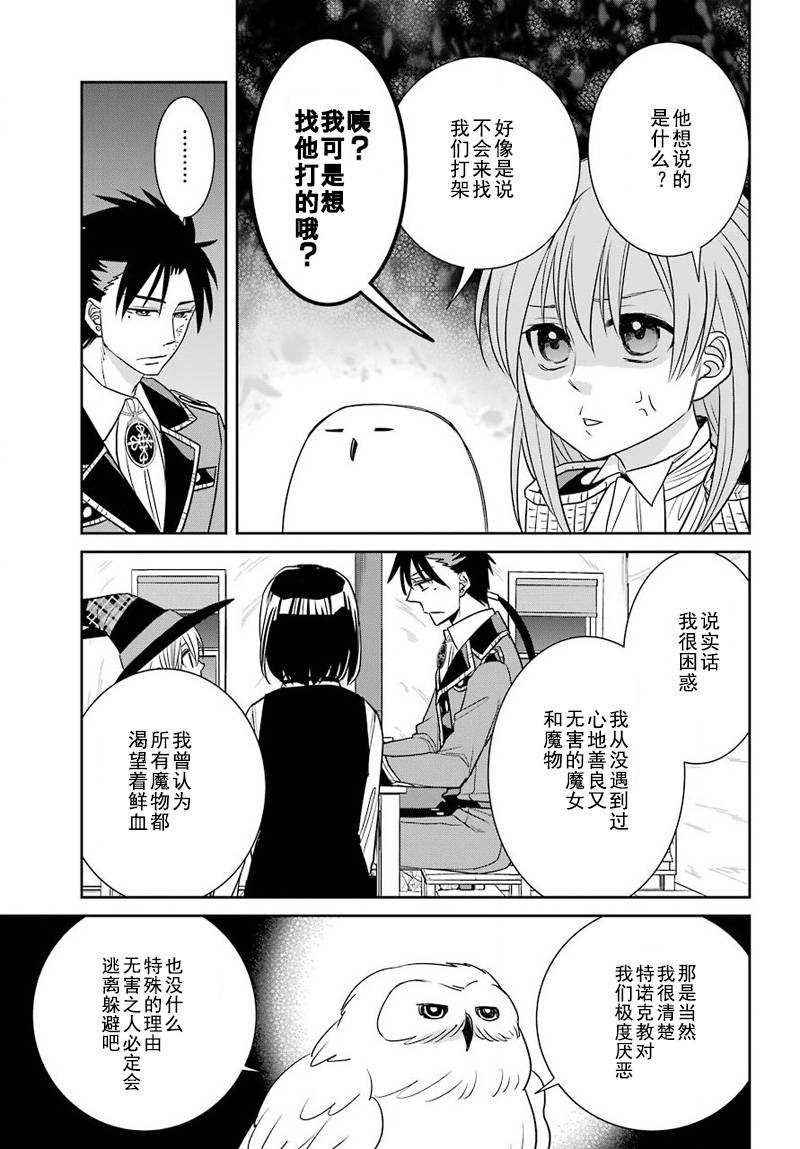 第52话