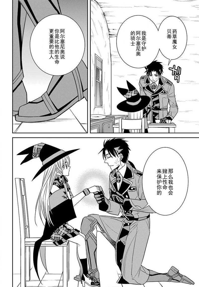 第52话