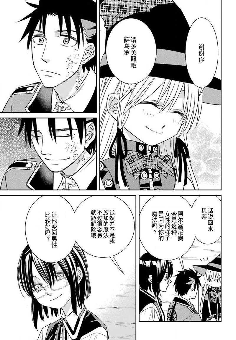 第52话