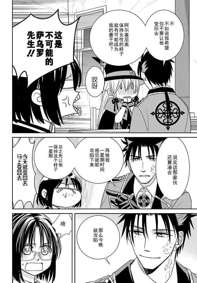 第52话