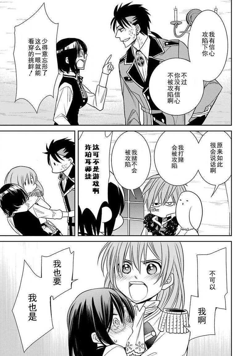 第52话