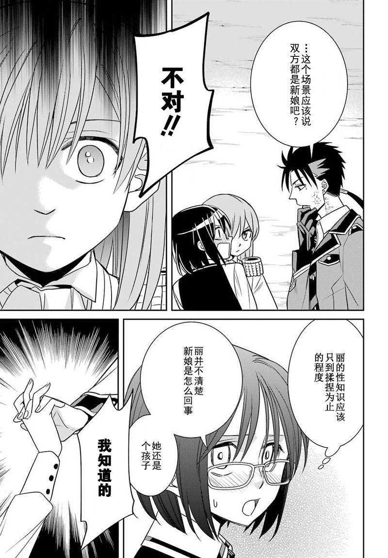 第52话