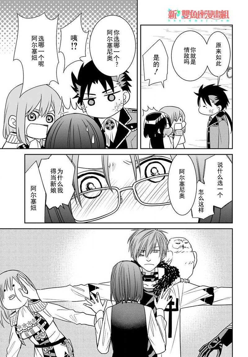 第52话