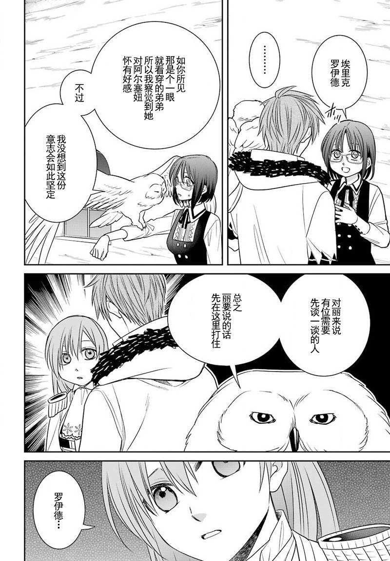 第52话