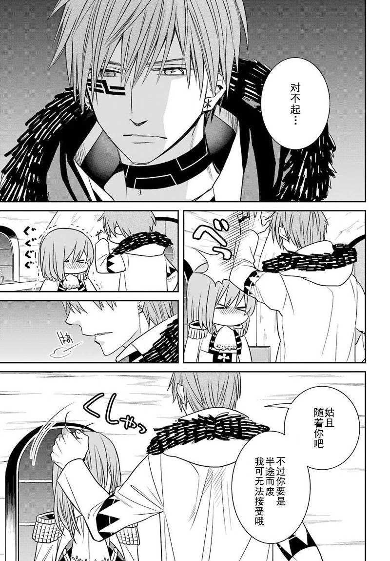 第52话