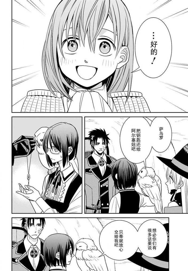 第52话