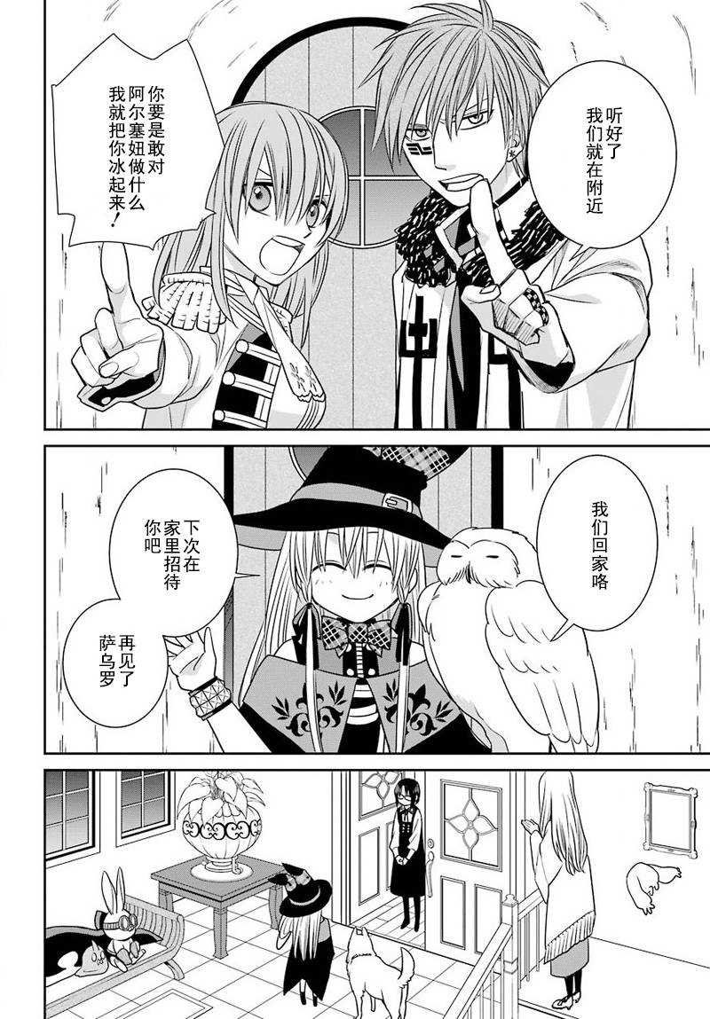 第52话