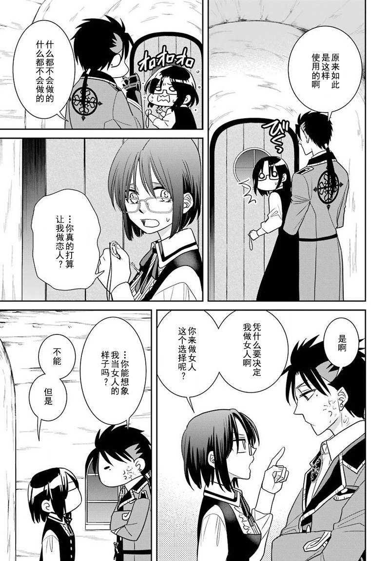 第52话