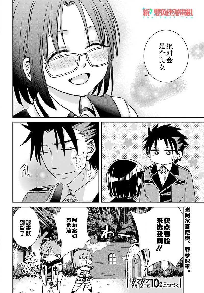 第52话