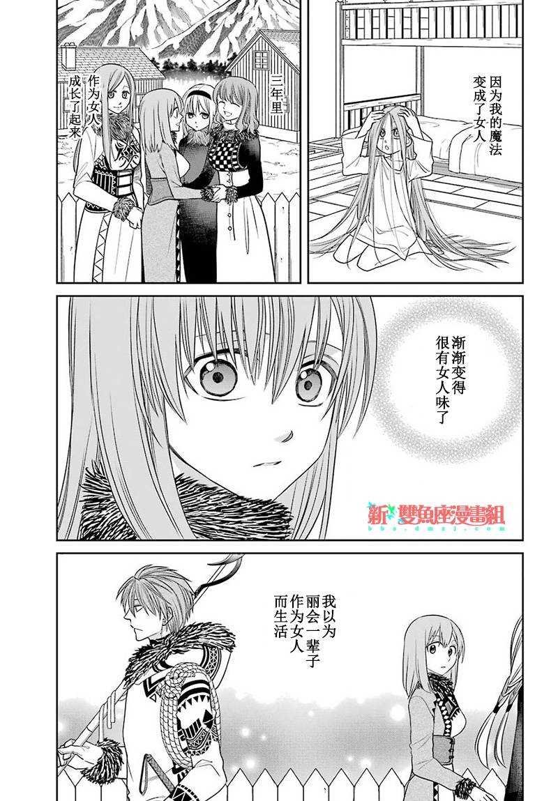 第53话