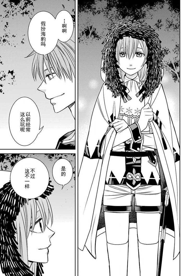 第53话