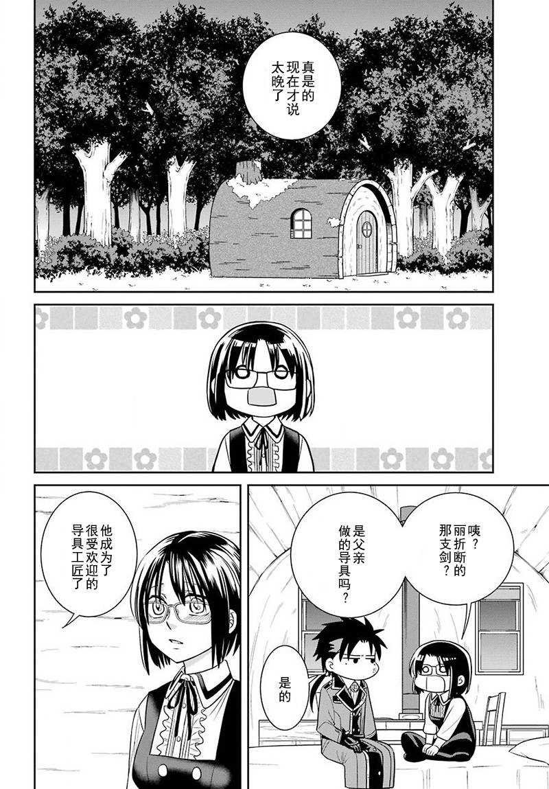 第53话