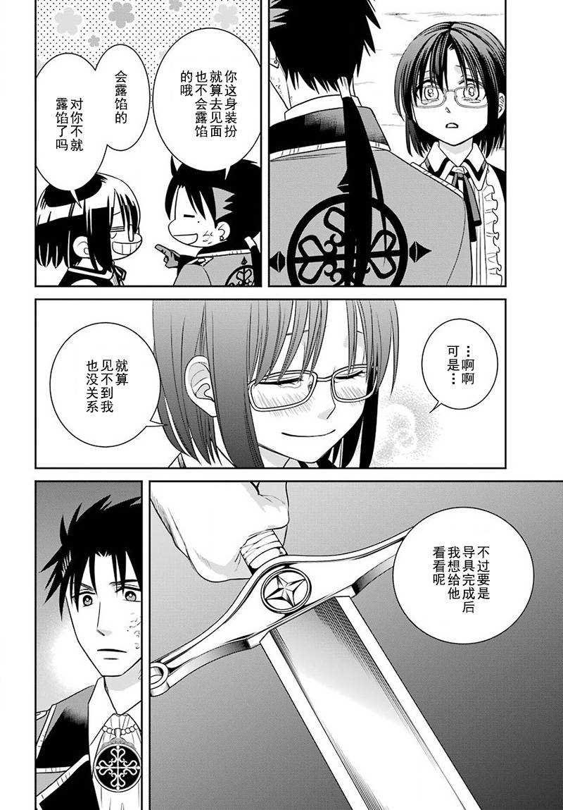 第53话