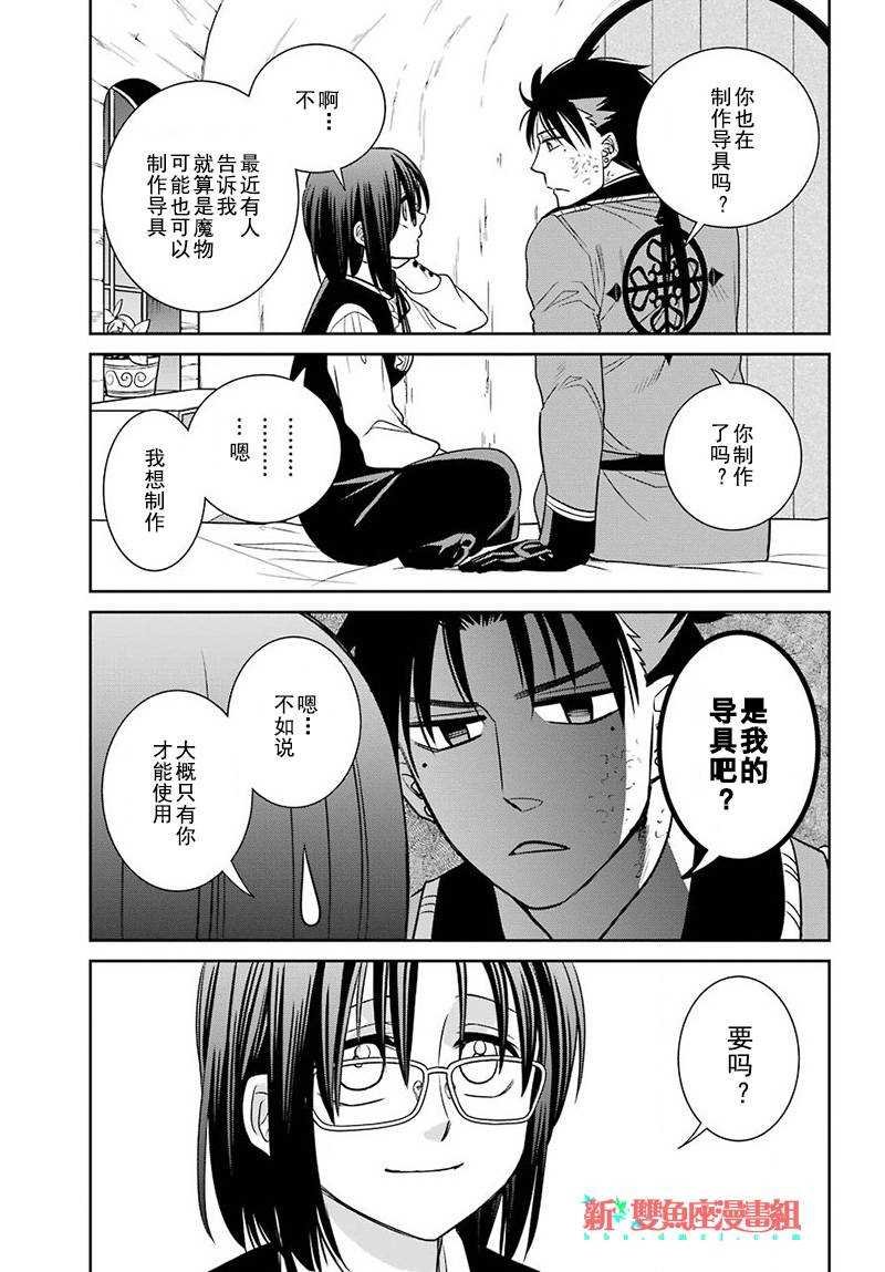 第53话