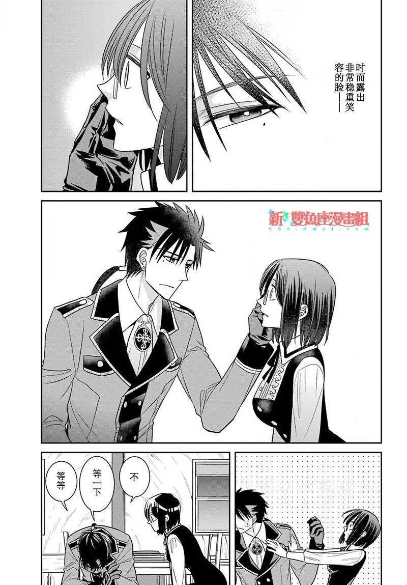 第53话