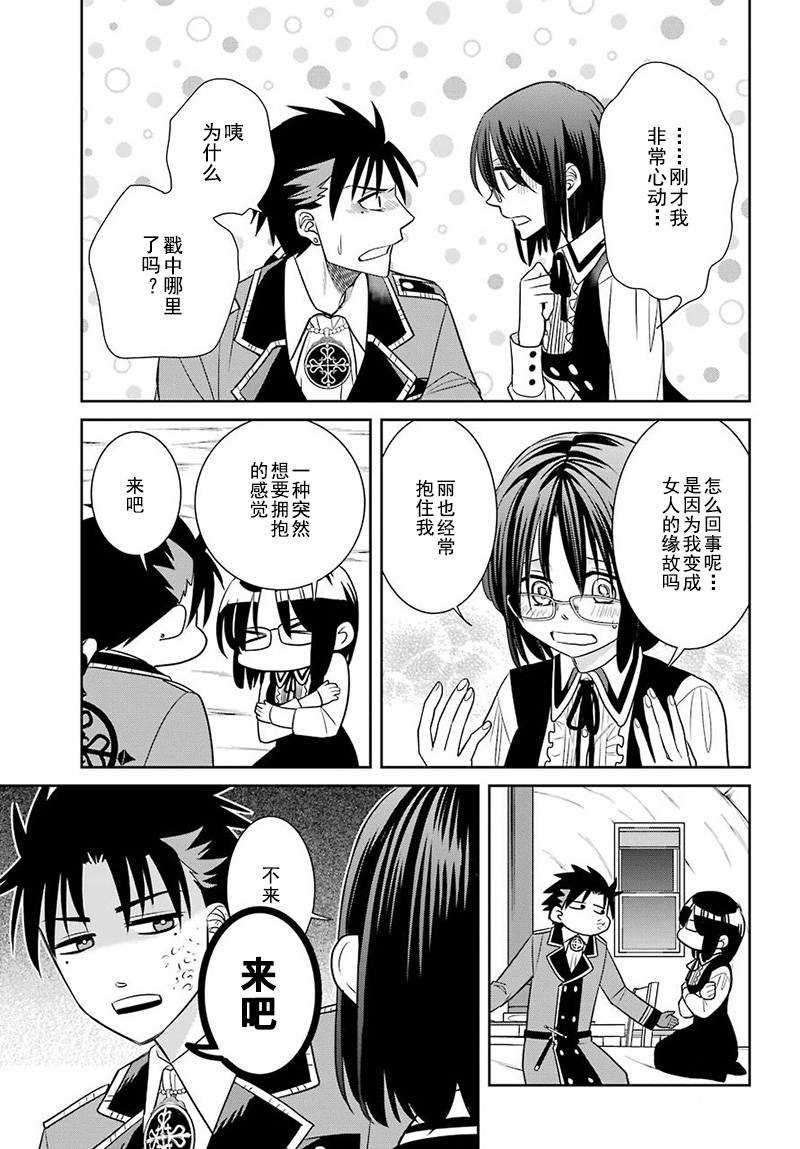 第53话
