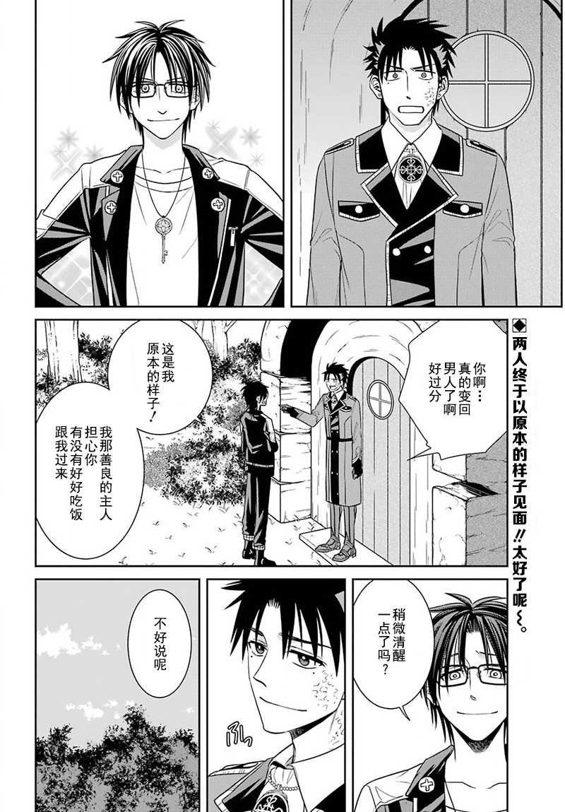 第54话