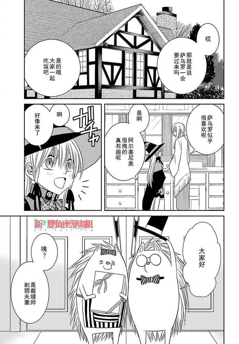 第54话