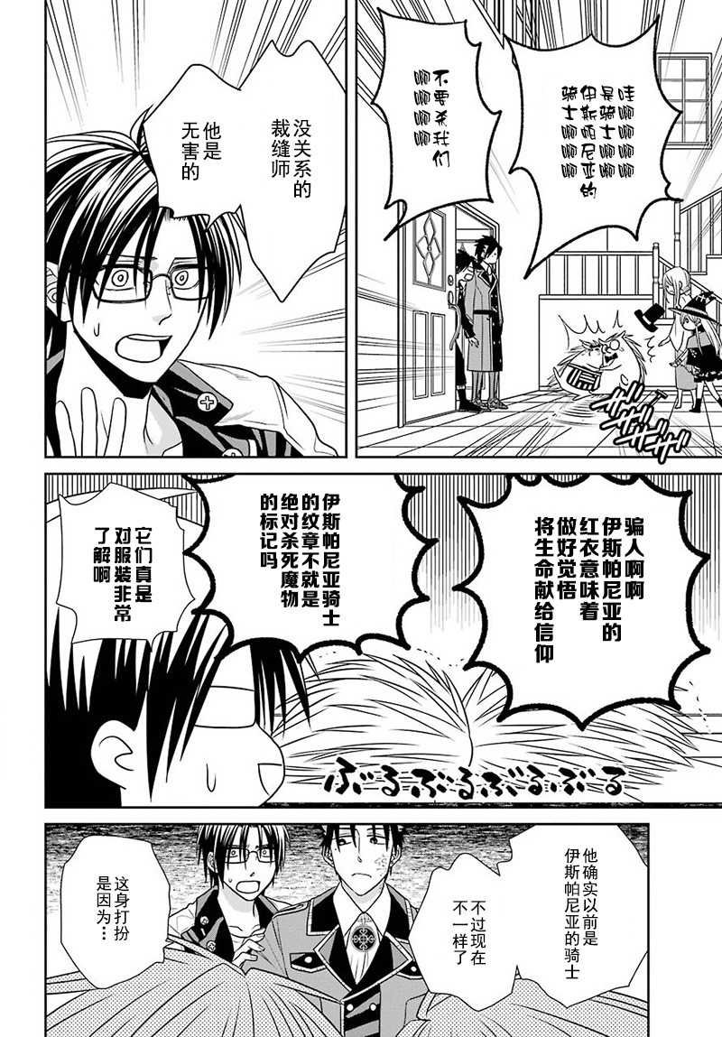 第54话