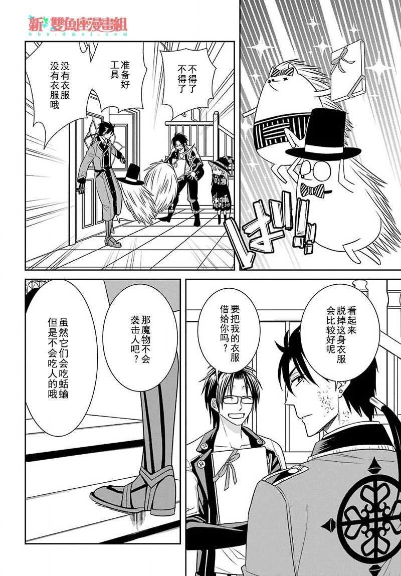 第54话