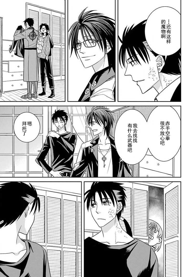 第54话