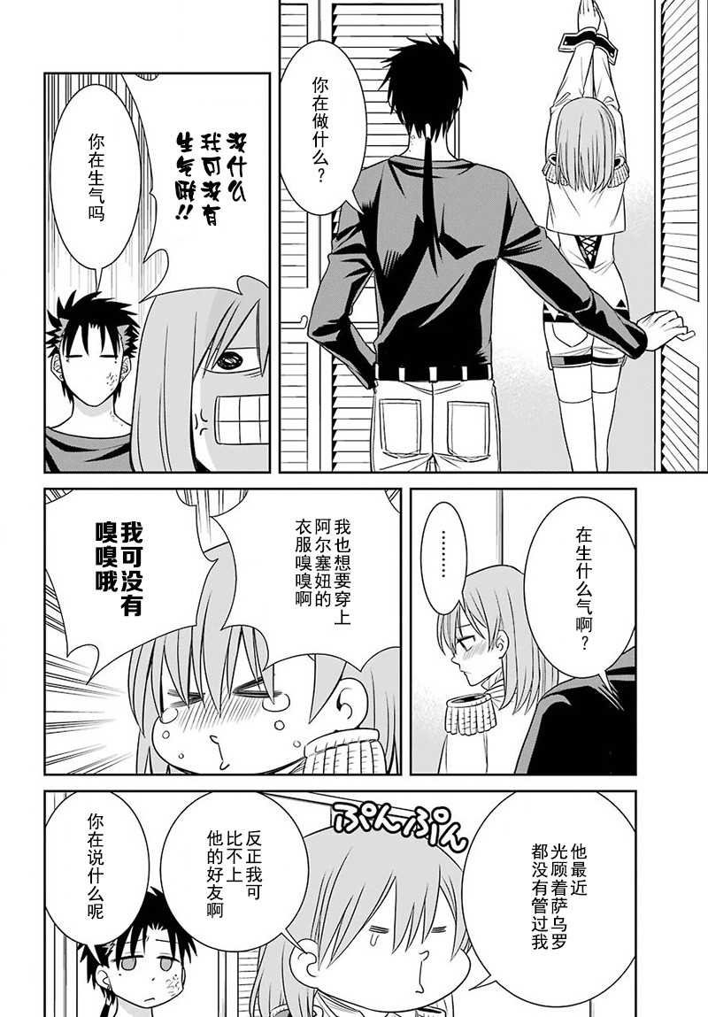 第54话