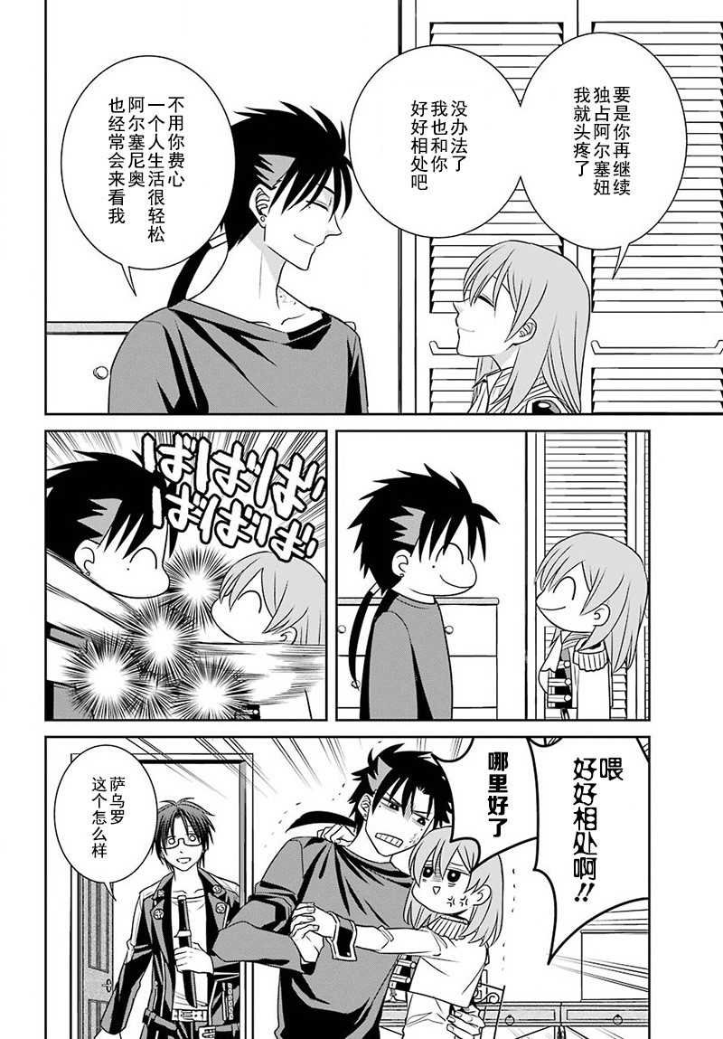第54话