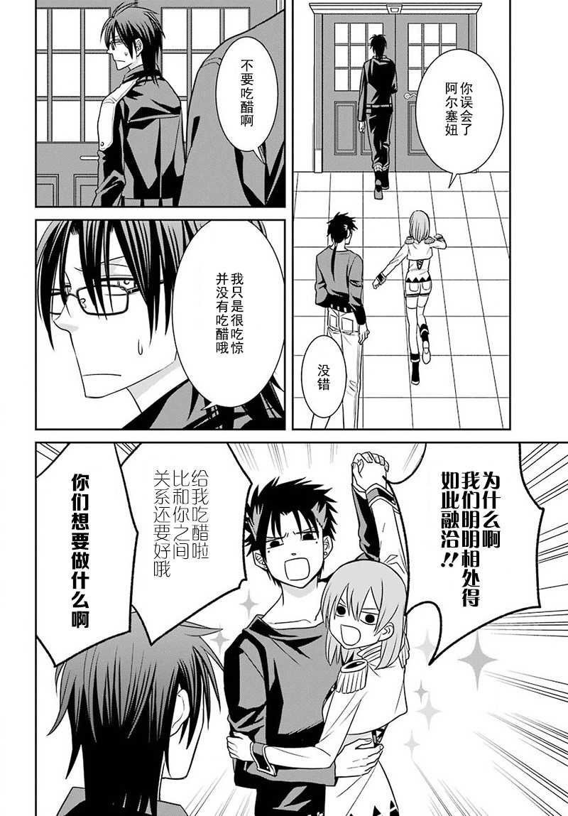 第54话