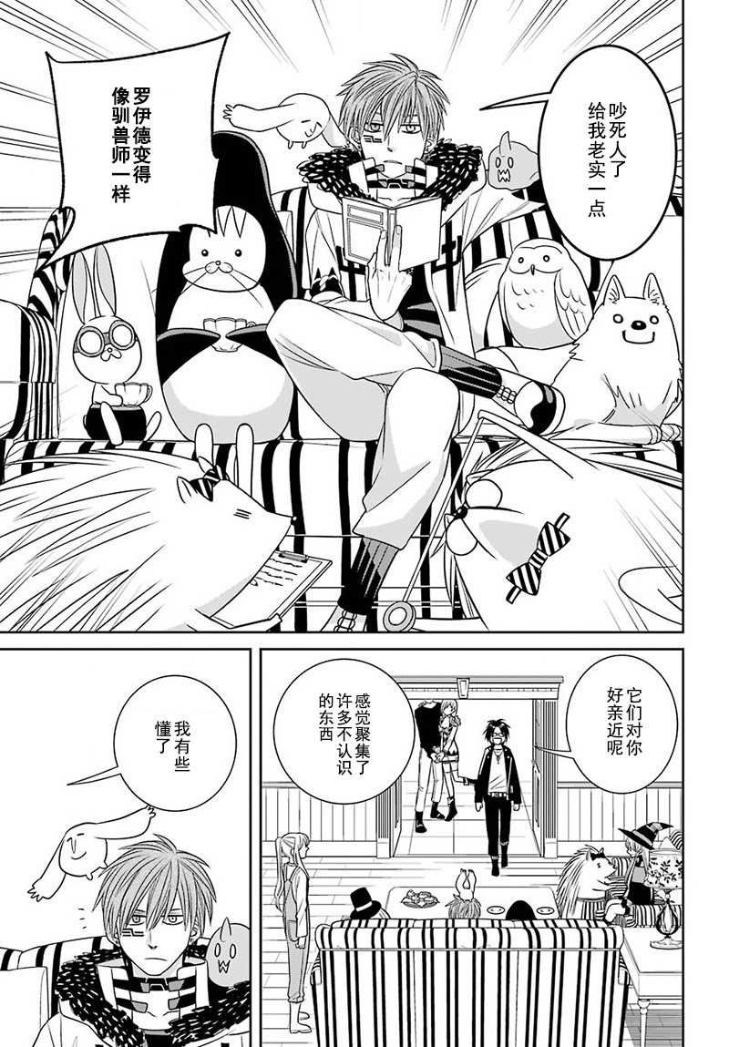 第54话