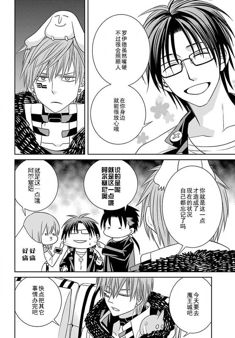 第54话
