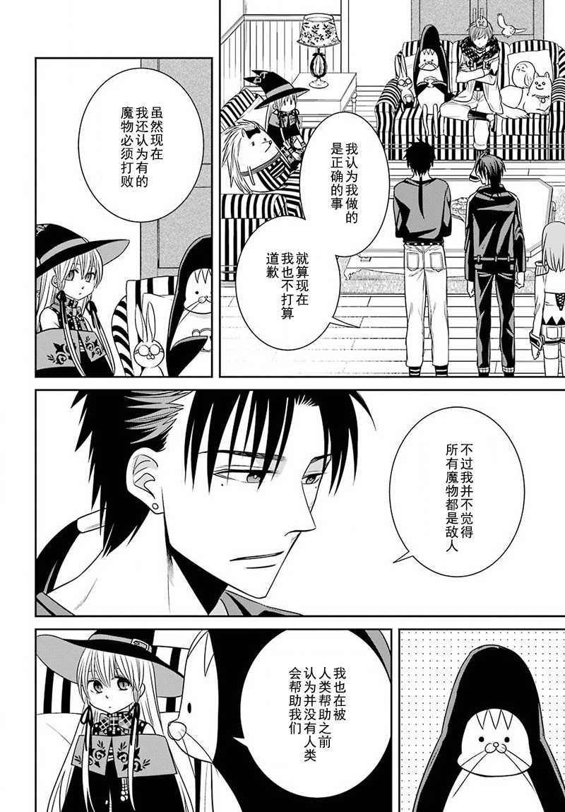 第54话
