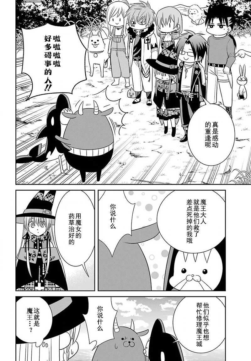 第54话