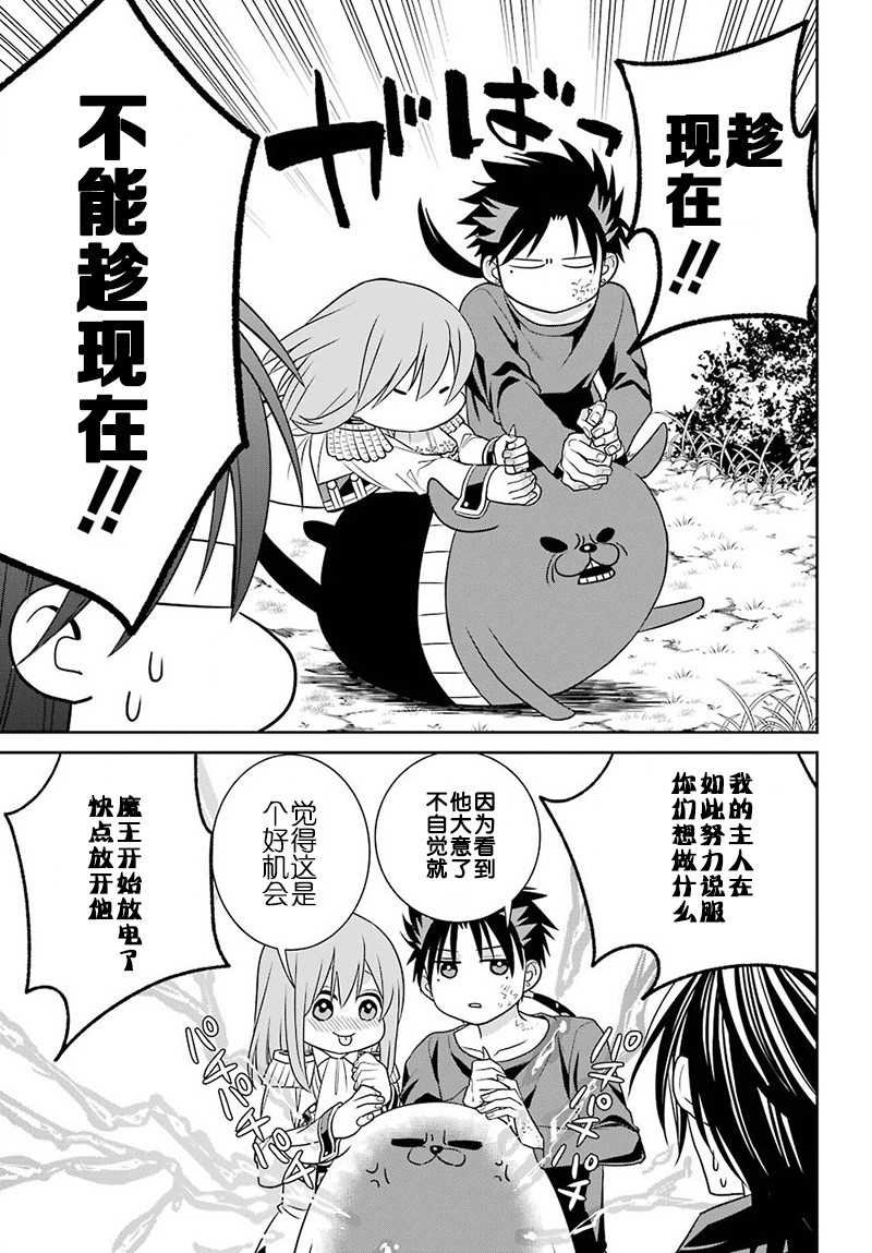 第54话