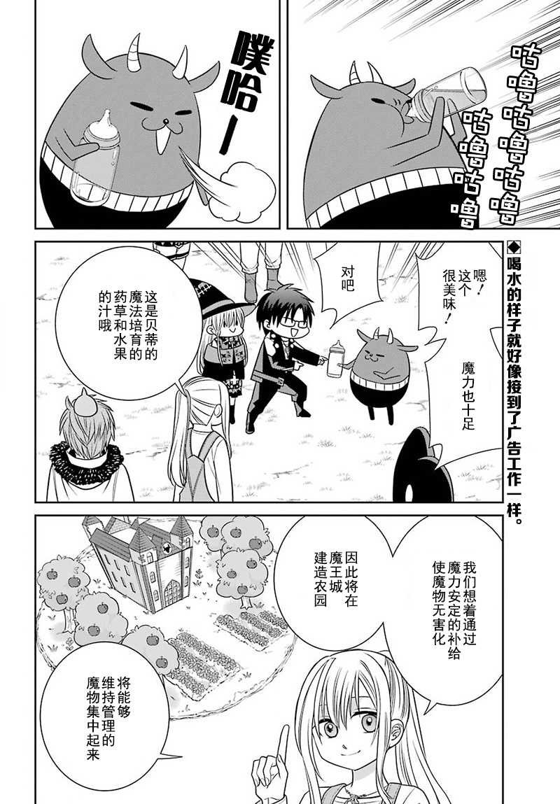 第55话