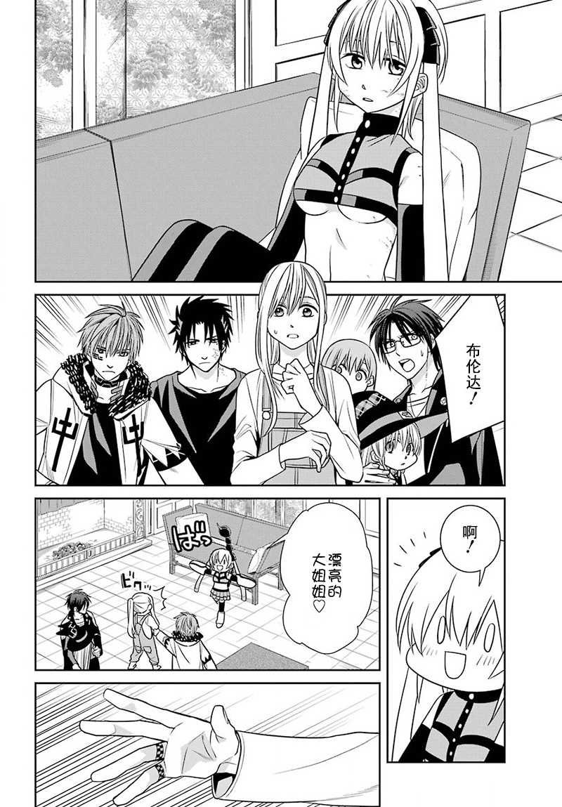 第55话