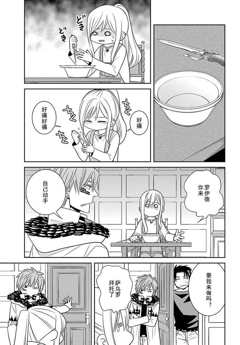 第55话